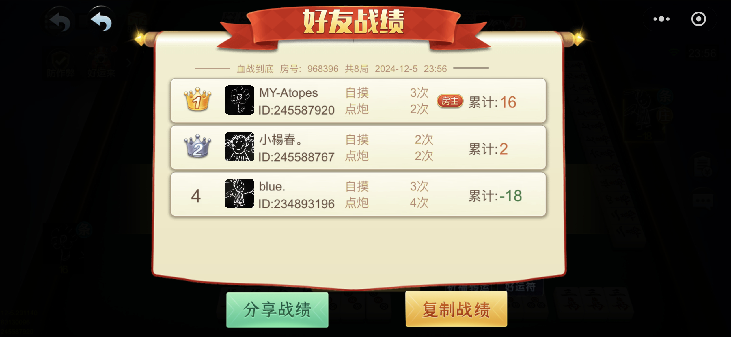 今日重大通报！369麻将app其实是有挂的(神器通用版)