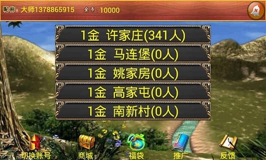 玩家必看攻略！大头十三水怎么拿好牌(有没有猫腻)