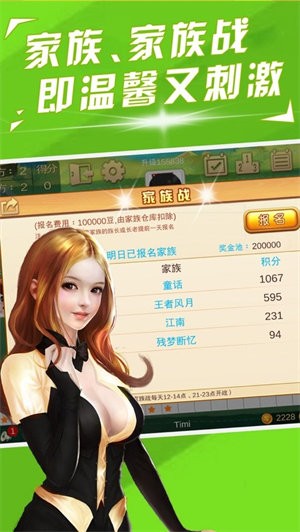 安装程序教程！江苏大宝麻将确实真的有挂(胜率到哪调)
