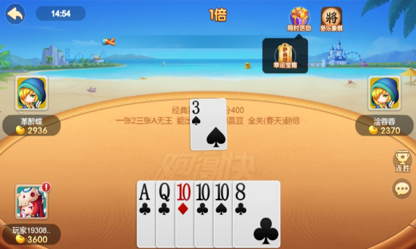 盘点十款！老友棋牌跑得快确实有挂的(如何提高好牌几率)