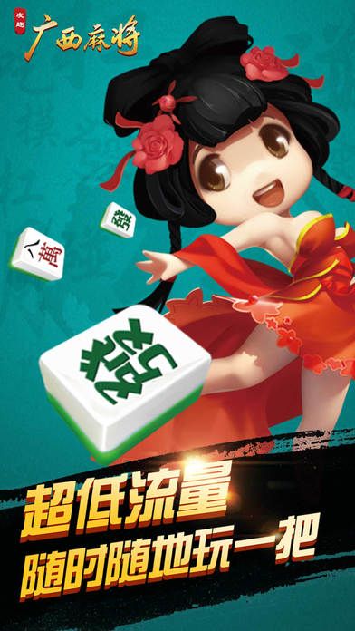 2分钟秒懂！来趣广西麻将确实真的有挂(什么软件可以赢)