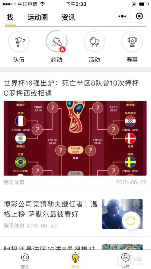 7分钟揭秘！小程序微乐麻将有什么能赢的方法(铺牌器购买)