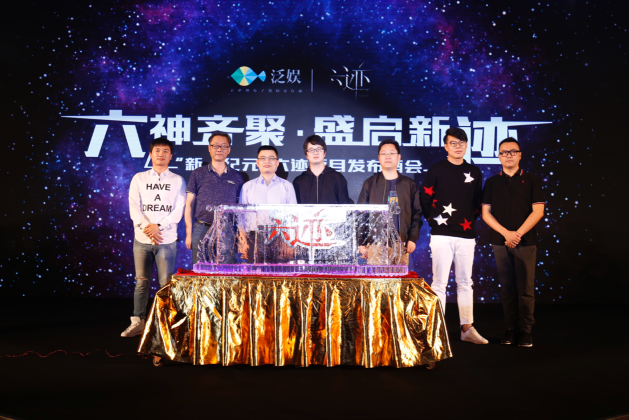 科技揭秘“沐星互娱为什么一直输”!其实是有挂 