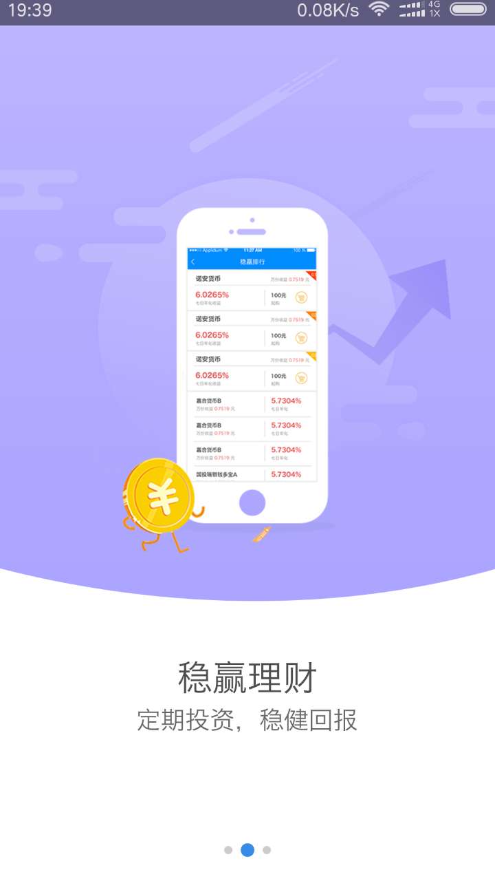 玩家必备十款！牛牛app有后台操控吗(怎么赢得多)