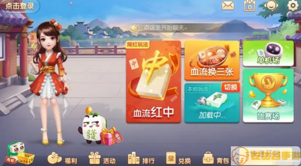 分享玩家攻略！多乐麻将确实有挂的(怎么打才能赢)
