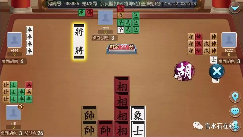 三分钟了解！中至抚州麻将跑得快确实真的有挂(输赢跟系统有关系吗)