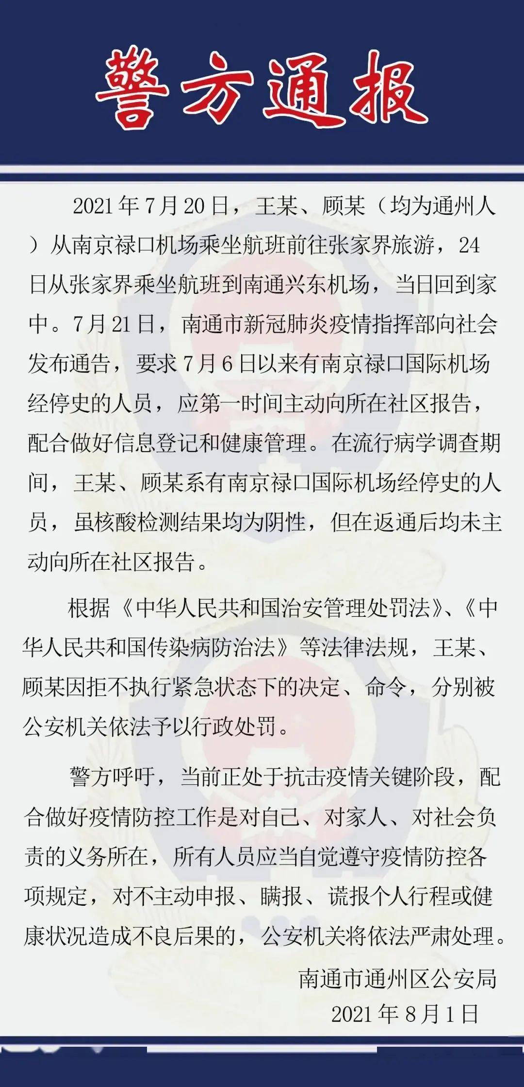今日重大通报！江苏大运河麻将其实是有挂的(助赢软件有规律吗)