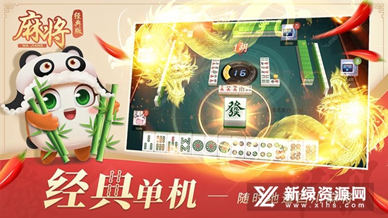 3分钟讲解！科乐麻将系统猫腻(怎样增加胜率)