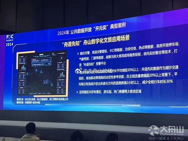 科技通报“山水众娱有没有挂透视挂”(其实确实有挂)_