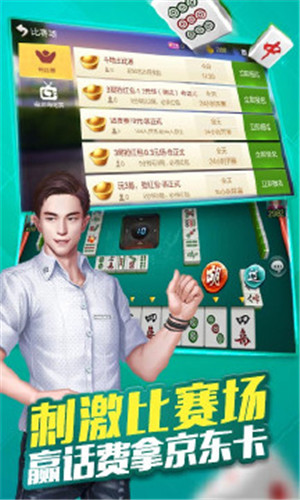 玩家必备攻略！微乐捉鸡麻将老是输怎么回事(其实确实有挂)