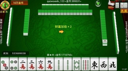 安装程序教程！情怀麻将确实真的有挂(技巧攻略怎样拿好牌)