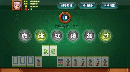 安装程序教程！情怀麻将确实真的有挂(技巧攻略怎样拿好牌)