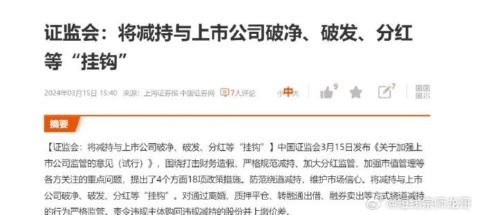 重大通报“红豆娱乐究竟有挂吗”分析辅助教程