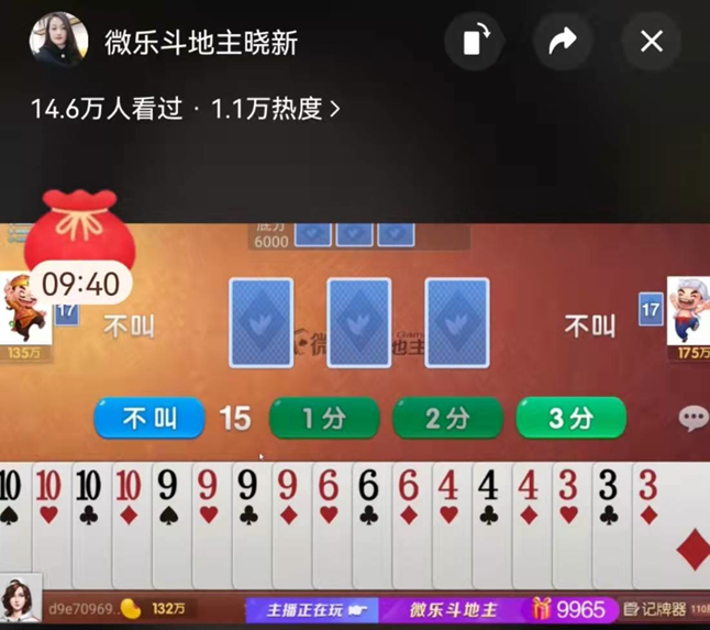 一分钟揭秘！广西微乐麻将铺牌器购买(铺牌器购买)