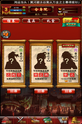 大神教教你！功夫川麻有万能挂吗(怎么提高好牌率)