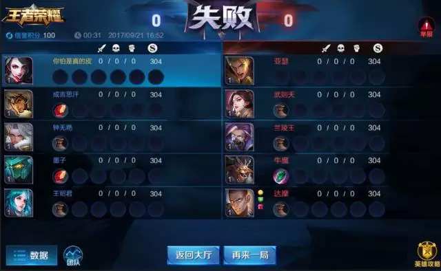 必备攻略！财神十三张提高胜率是真的吗(插件购买输赢规律)