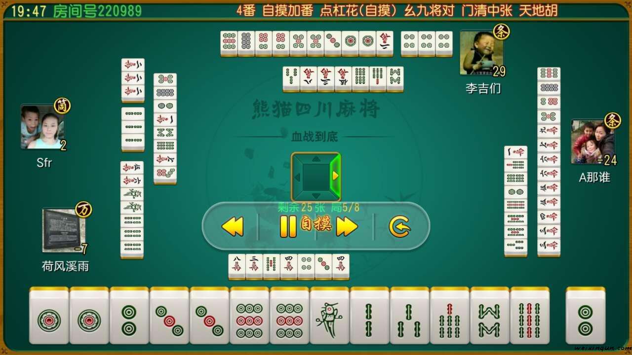 三分钟了解！手机四川麻将怎么赢得高分(能调胜率吗)
