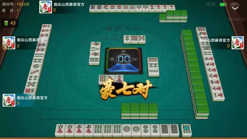  重大通报“红心自由麻将可以开挂吗”(玩家必赢神器)一知乎