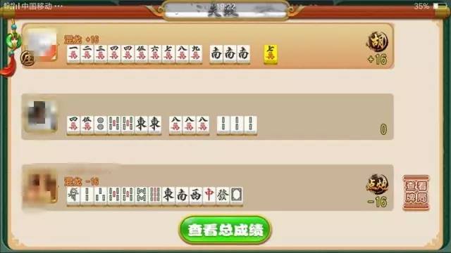 玩家必备十款！长乐互娱麻将确实真的有挂(有哪些猫腻)
