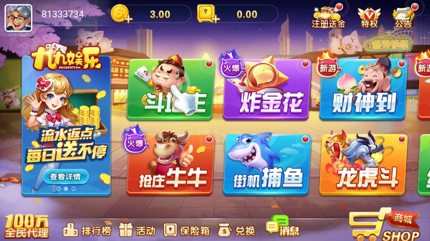 玩家必备教程！河南四方麻将确实有挂的(技巧攻略怎样拿好牌)