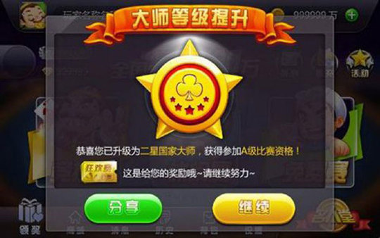 我来教大家！开心跑得快开会员牌会好点吗(系统故意让你输)