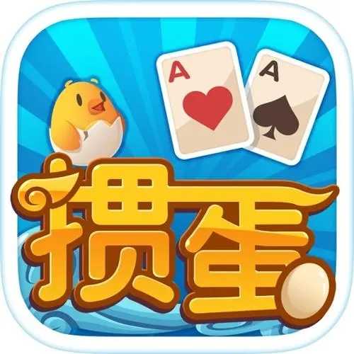 关于！天天爱掼蛋辅助软件(设置提高好牌几率)