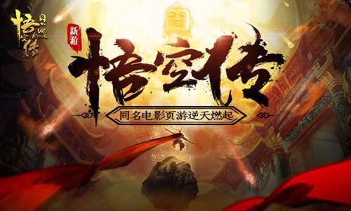 (重磅.揭秘)“悟空大厅是否能开挂&quot;!确实真的有挂-知乎 
