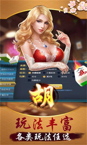 玩家必看科普“百富娱乐是不是存在透视开挂神器免费下载