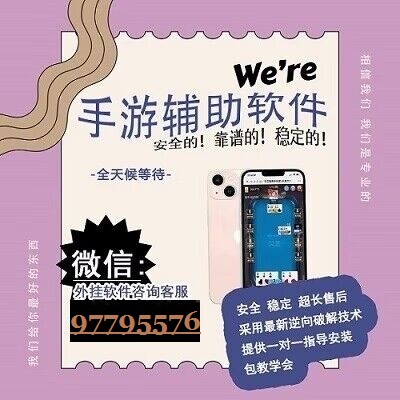 玩家必看科普“百富娱乐是不是存在透视开挂神器免费下载