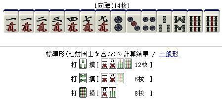 终于懂了！九九山城麻将其实是有挂的(神器软件)