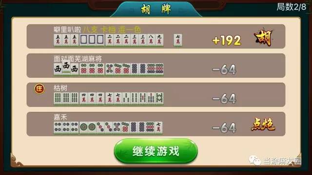 一分钟揭秘！星火麻将确实真的有挂(铺牌器购买)