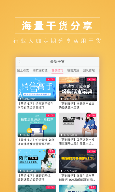 今日重大通报！天天贵阳麻将app有假吗(有什么赢的技巧)