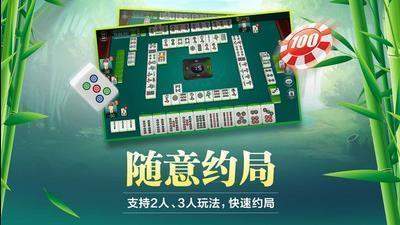 微信小程序麻将怎么提高胜率(揭秘手机上怎么容易赢)