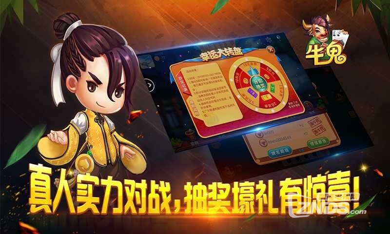 同城游牛鬼其实真的确实有挂(确实是有挂)