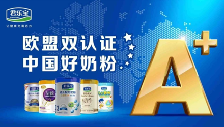 优选推荐“有什么高科技产品能提前知道铜宝吗_《爱问知识人 使用说明》