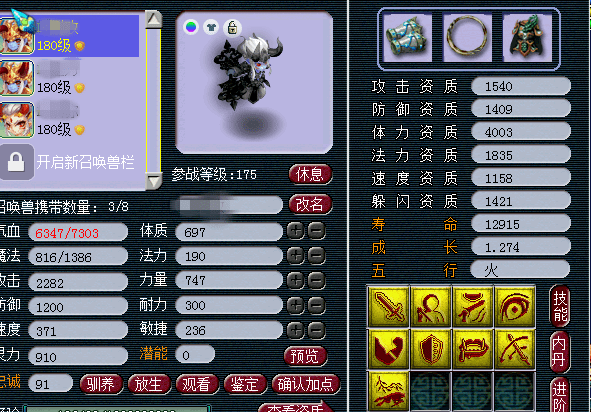 玩家必备攻略“九点半自己如何给自己发好牌技巧_《爱问知识人 使用说明》