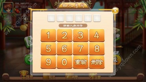 微乐四川麻将怎么让系统发好牌(揭秘手机上提高胜率)