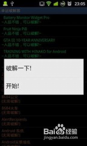 玩家必备教程普通报牌器是真的吗《详细教程 新浪科技》