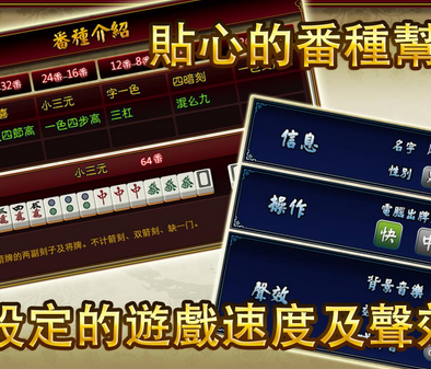 吉祥麻将辅牌器哪里搞(揭秘微信里插件购买)