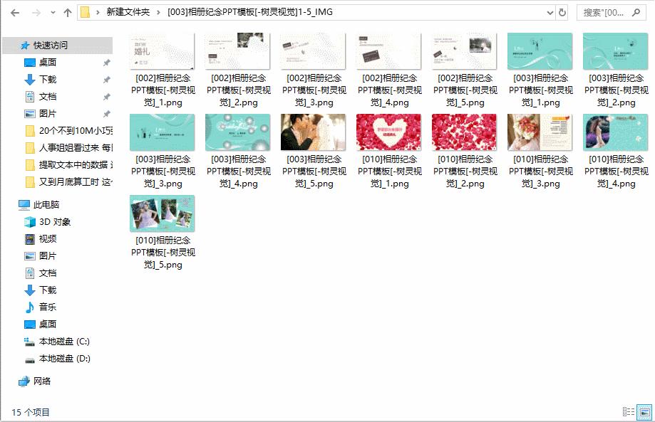 三分钟了解&quot;教你十三水出千技巧十大秘诀—详细解说+新浪科技