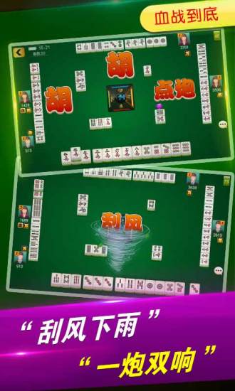 微乐河北麻将自建房输赢规律(揭秘小程序助手软件)