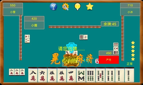 微乐河北麻将自建房输赢规律(揭秘小程序助手软件)