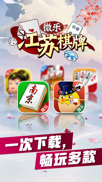 微乐江苏麻将有什么技巧吗(揭秘微信里助手软件)