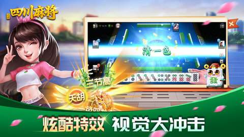 四川途游麻将其实是有挂确实有挂(其实确实有挂)