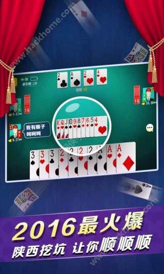 小程序微乐陕西麻将专用神器(到底是不是有挂)