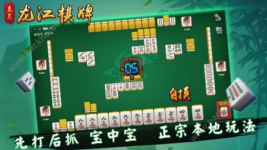 豆豆楚风麻将到底能不能开挂(原来真的有挂)