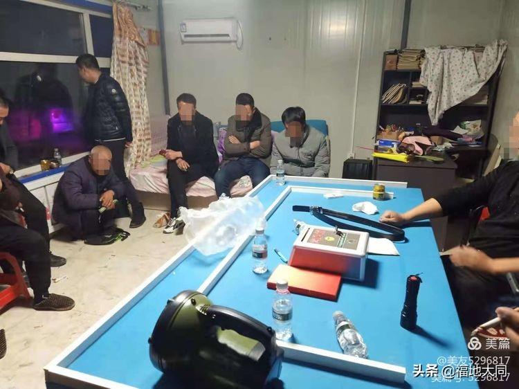 大同麻将到底是不是有挂(其实真的确实有挂)
