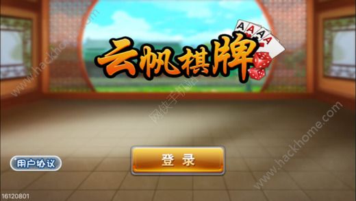 奥云麻将究竟是不是有挂(到底是不是有挂)
