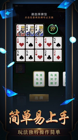 必备攻略心悦填大坑辅助器(揭秘微信里胡牌技巧)