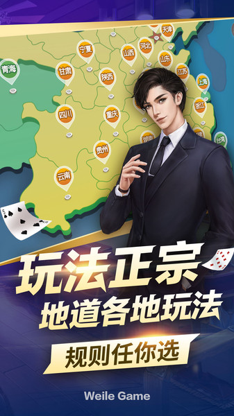 微乐挖坑究竟到底有挂吗(到底是不是有挂)